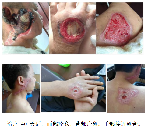 当代名医 — 黄静湖