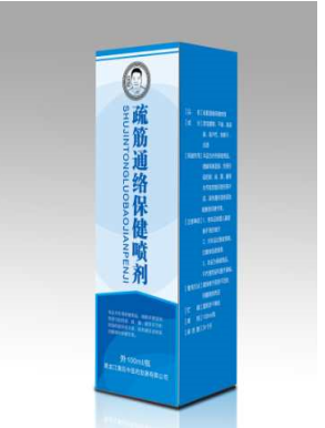 当代名医 — 黄静湖