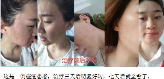 当代名医 — 黄静湖