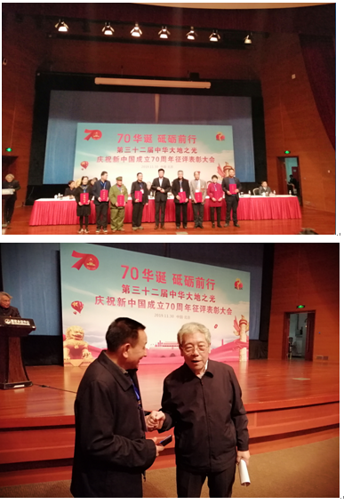 著名中医专家——薛伟才(图11)