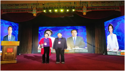 著名中医专家——薛伟才(图13)