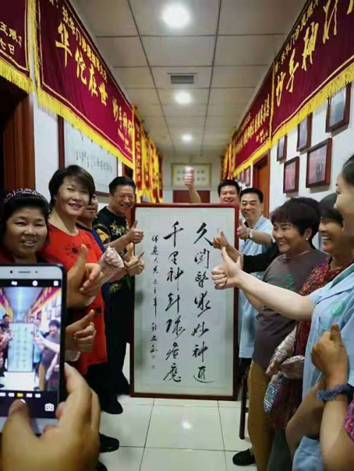 西北第一针 疼痛病治疗专家-庞继军(图4)