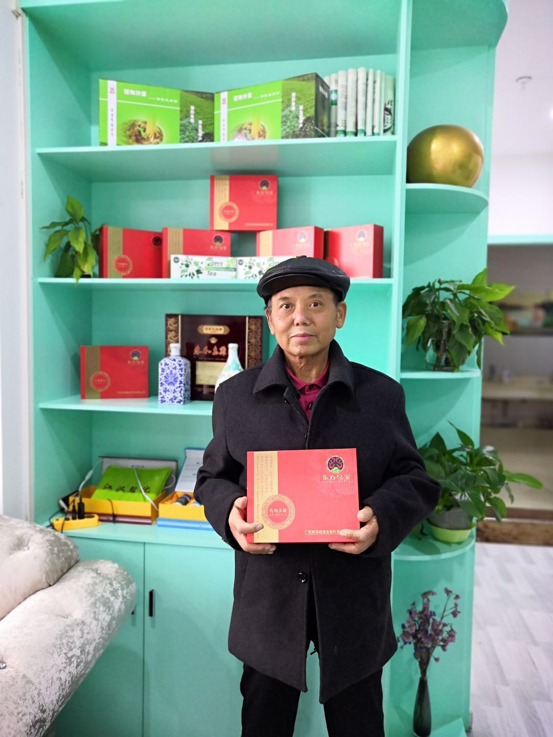 世界生命健康领域的5G一一东方乌宝(图12)