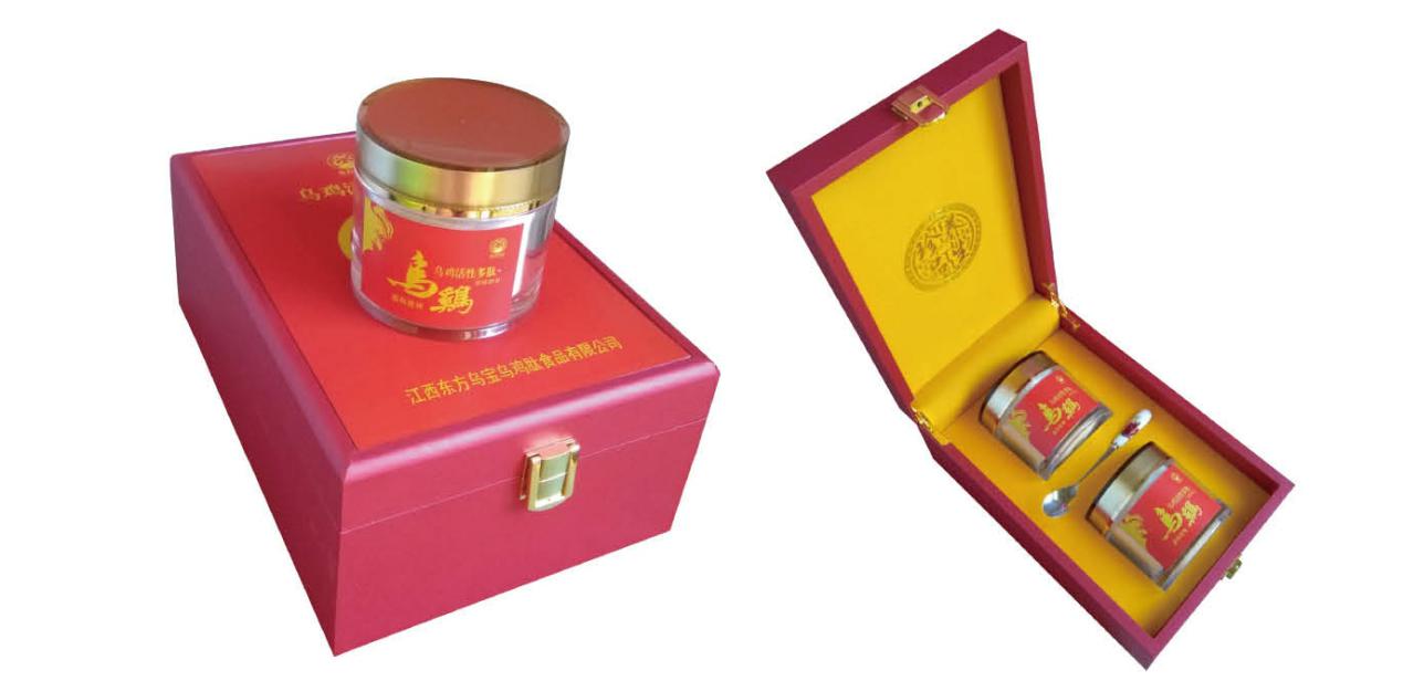 世界生命健康领域的5G一一东方乌宝(图20)