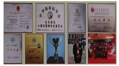 2019年获陕西杰出名中医 并获得年度影响中国医学人物奖——马万凯主任医师(图7)