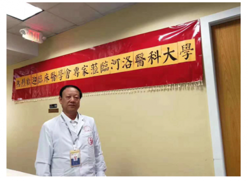 2019年获陕西杰出名中医 并获得年度影响中国医学人物奖——马万凯主任医师(图9)