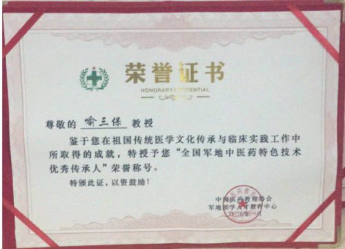 东湖三保肿瘤、心脑血管研究所(图4)