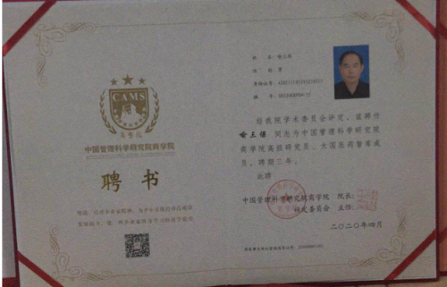 东湖三保肿瘤、心脑血管研究所(图3)