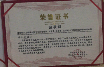 东湖三保肿瘤、心脑血管研究所(图6)