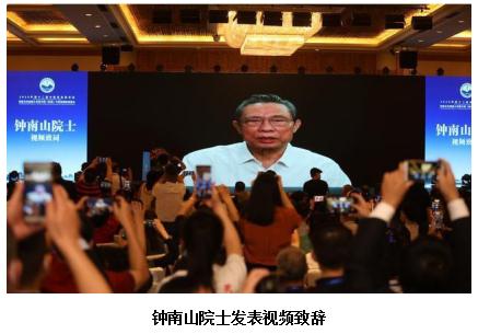 中医药行业引领者 —— 陈永浩