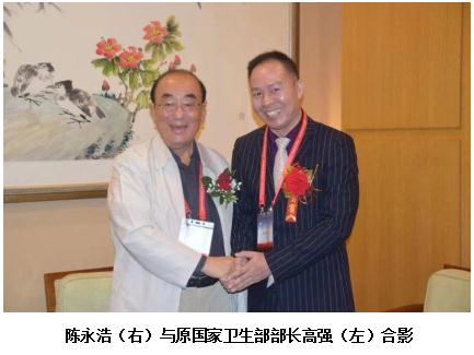 中医药行业引领者 —— 陈永浩