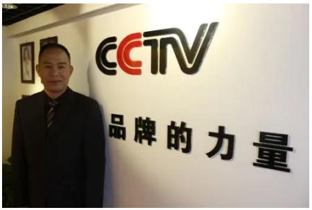 中医药行业引领者 —— 陈永浩