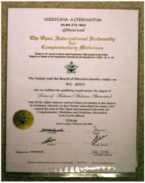 吴氏循经点穴减肥疗法创始人-吴继武