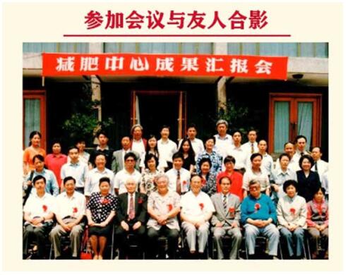 吴氏循经点穴减肥疗法创始人-吴继武