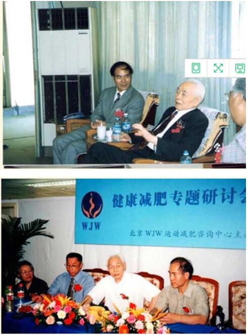 吴氏循经点穴减肥疗法创始人-吴继武