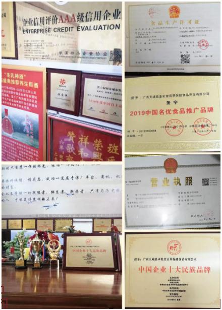 中国当代名中医 — 班荣祥