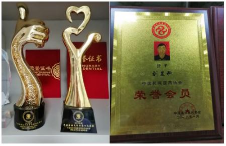 中国中医药传承人 —— 刘显科