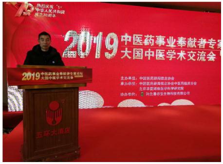 中国中医药传承人 —— 刘显科