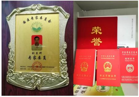 中国中医药传承人 —— 刘显科