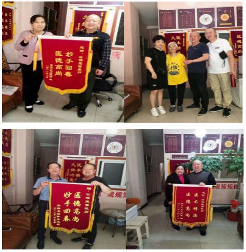 株洲古佛堂传统中医研究院——曾晋中