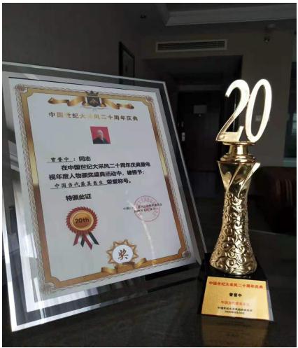 株洲古佛堂传统中医研究院——曾晋中