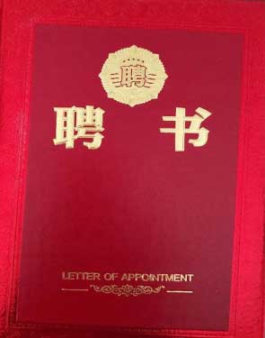 中国最美名中医 — 杨广海