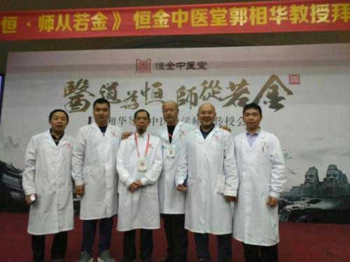 中国最美名中医 — 杨广海