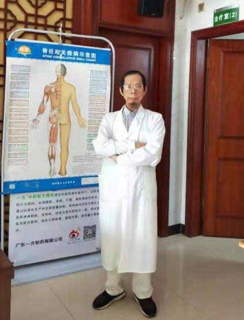 中国最美名中医 — 杨广海