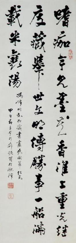 江淮布衣冯峰同志先进事迹