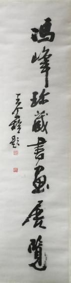 江淮布衣冯峰同志先进事迹