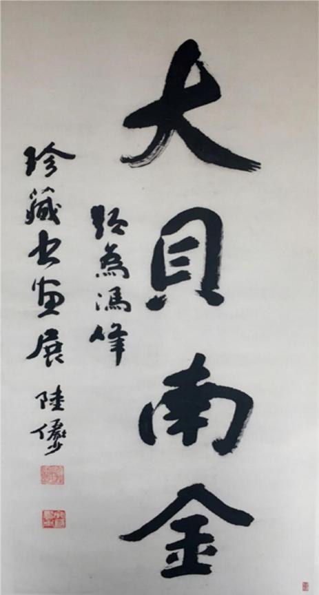 江淮布衣冯峰同志先进事迹