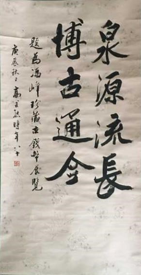 江淮布衣冯峰同志先进事迹