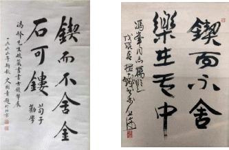 江淮布衣冯峰同志先进事迹