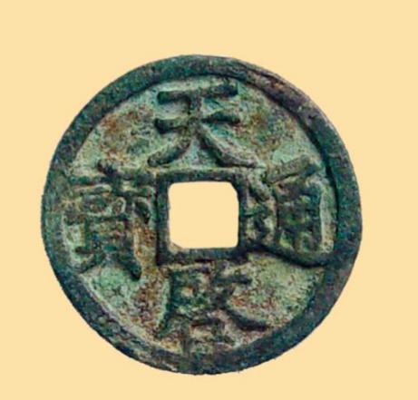 江淮布衣冯峰同志先进事迹