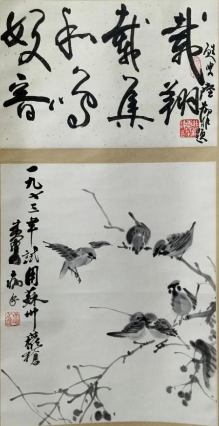 江淮布衣冯峰同志先进事迹