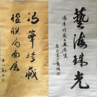 江淮布衣冯峰同志先进事迹