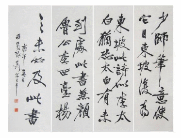 江淮布衣冯峰同志先进事迹