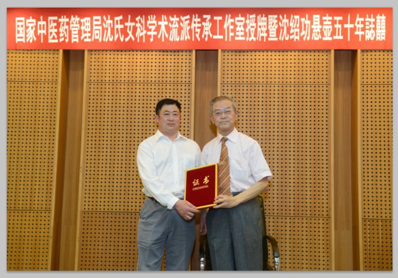 中国先锋人物---王再贤