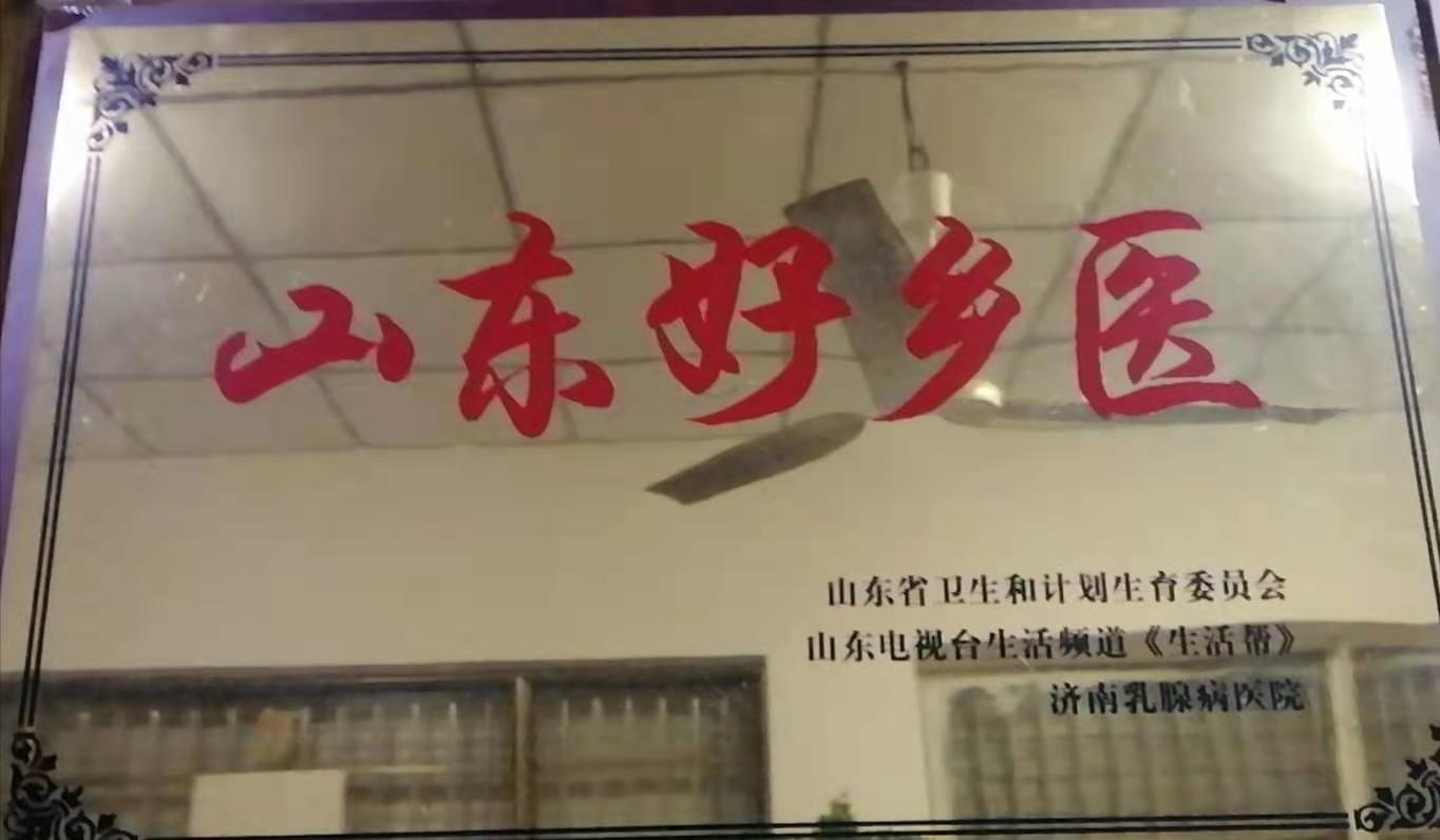 中国先锋人物---王再贤