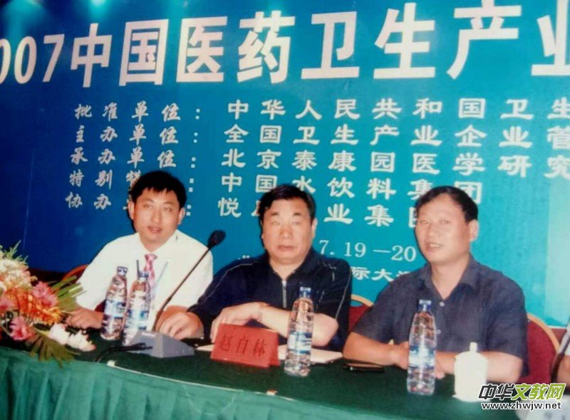 神农本草药芬芳 大医精诚心中藏——记浙江金华普济堂张小桂（贵）医师