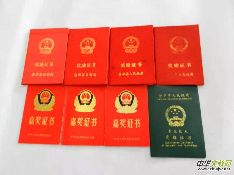 神农本草药芬芳 大医精诚心中藏——记浙江金华普济堂张小桂（贵）医师