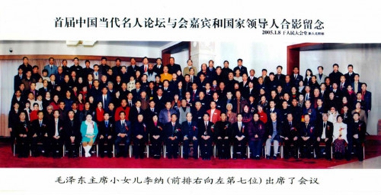 全国最美基层名中医——甄挺