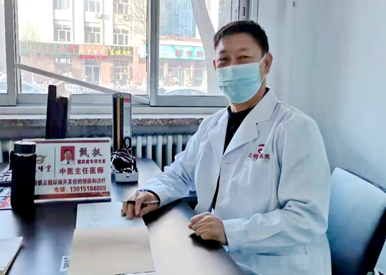 全国最美基层名中医——甄挺