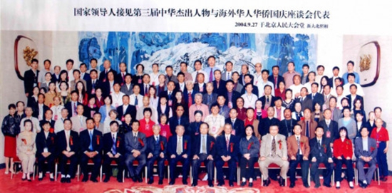 全国最美基层名中医——甄挺