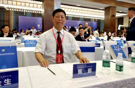 全国最美基层名中医——甄挺