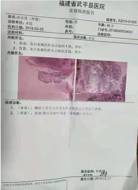 奇针行天下   践行园梦想 民间奇医黄针邪简介