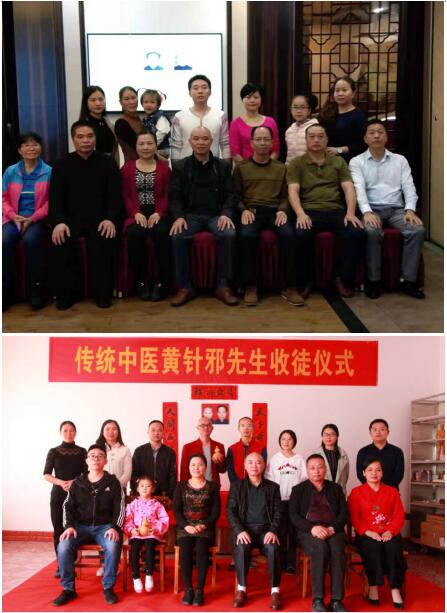 奇针行天下   践行园梦想 民间奇医黄针邪简介