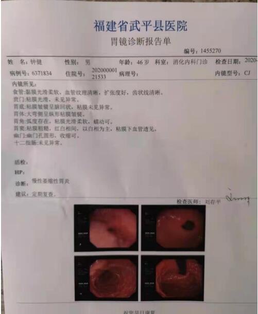 奇针行天下   践行园梦想 民间奇医黄针邪简介