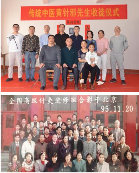 奇针行天下   践行园梦想 民间奇医黄针邪简介