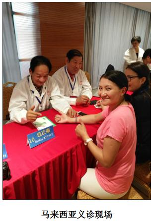 连氏中医第十一代传承人——连正福